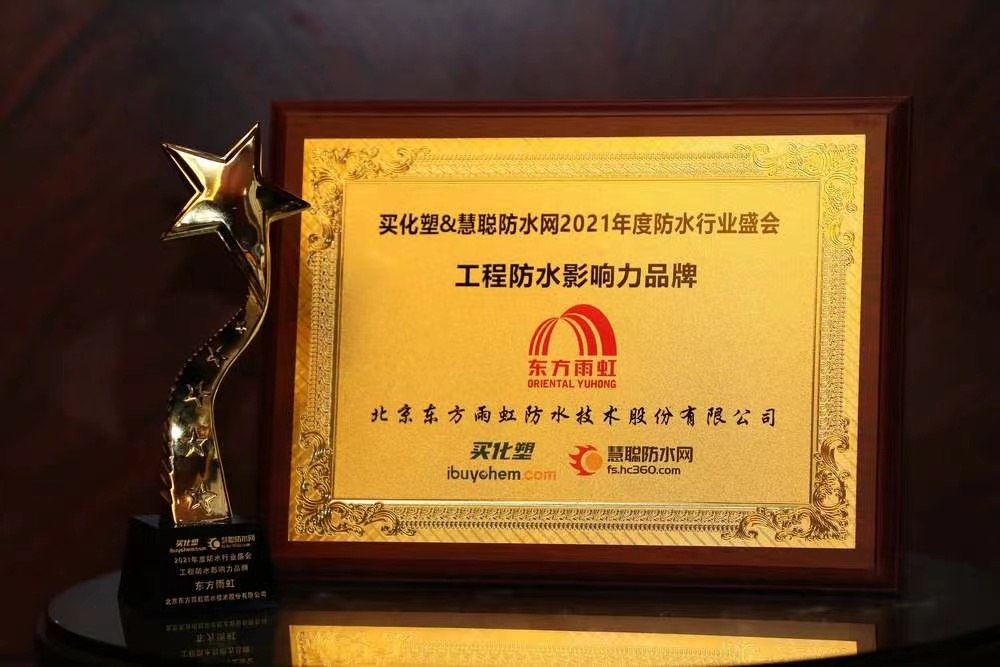 888腾博会官网-诚信为本,专业服务