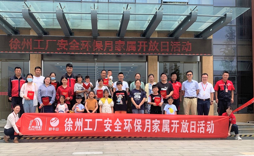 888腾博会官网-诚信为本,专业服务