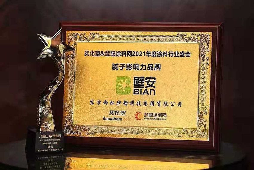 888腾博会官网-诚信为本,专业服务