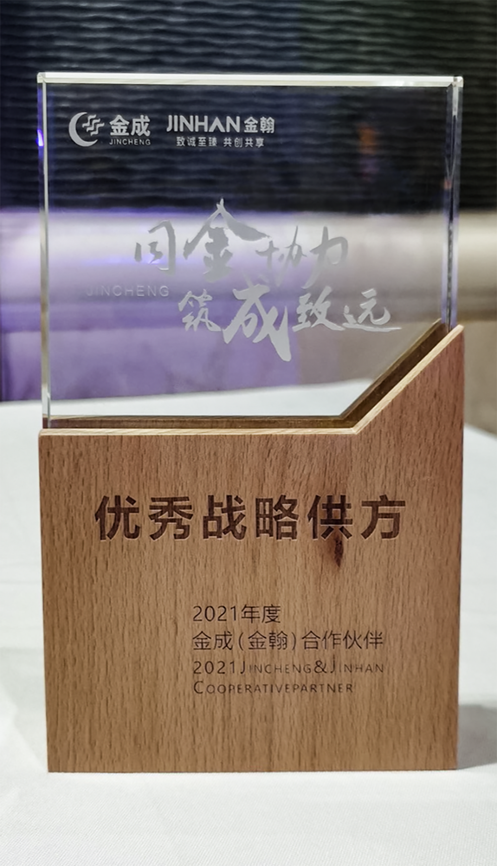 888腾博会官网-诚信为本,专业服务