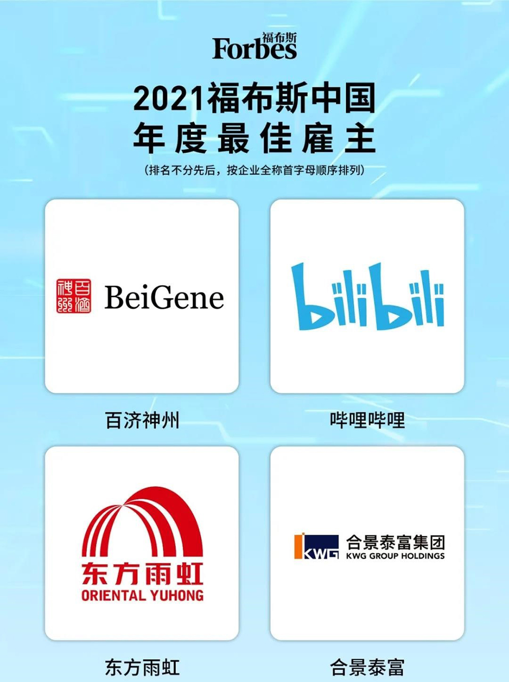 888腾博会官网-诚信为本,专业服务