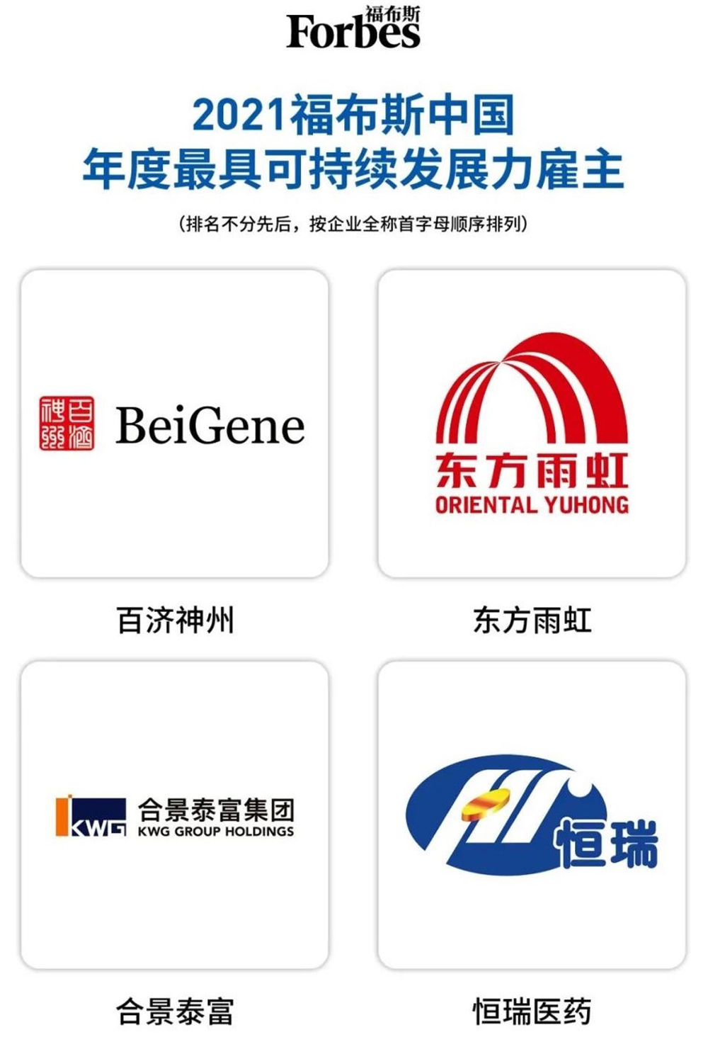 888腾博会官网-诚信为本,专业服务