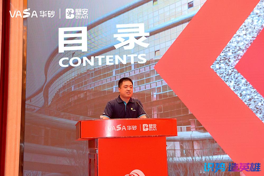 888腾博会官网-诚信为本,专业服务