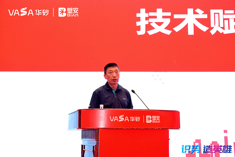 888腾博会官网-诚信为本,专业服务