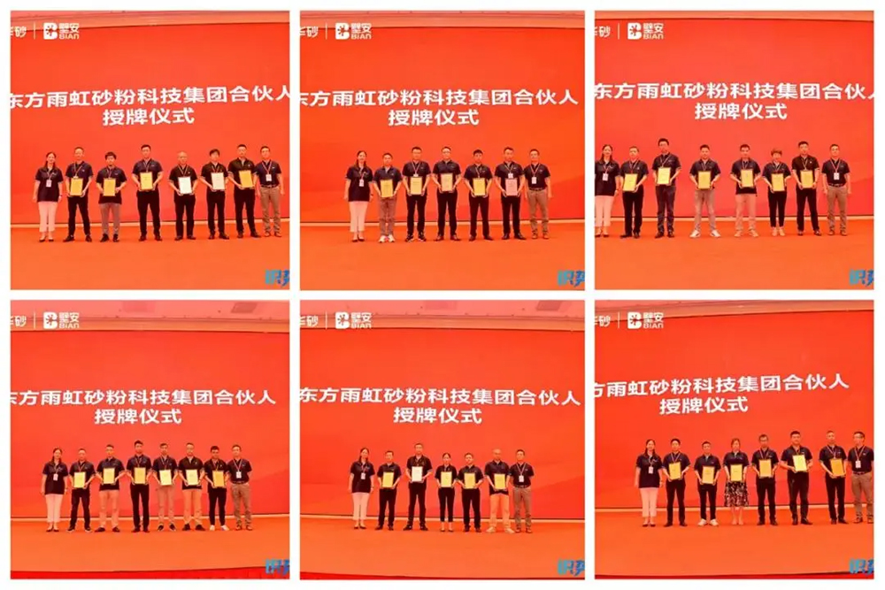 888腾博会官网-诚信为本,专业服务