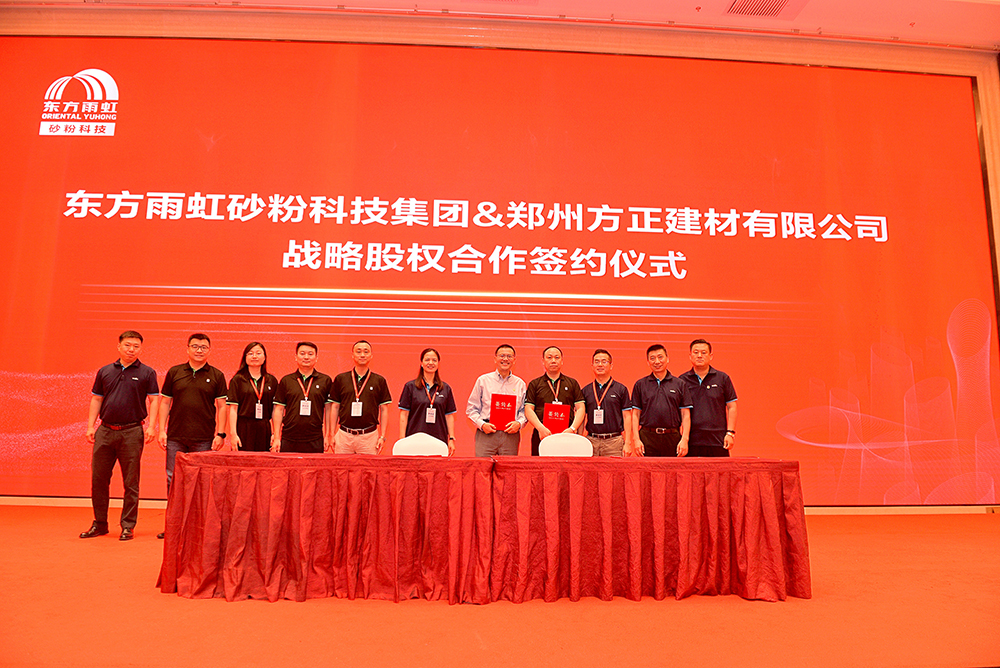 888腾博会官网-诚信为本,专业服务