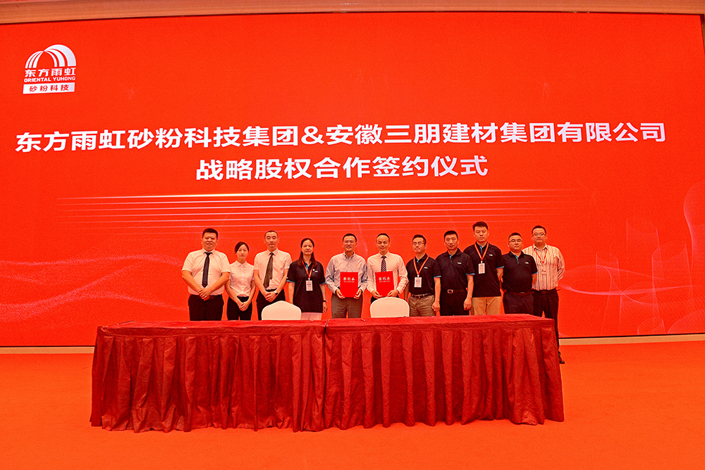 888腾博会官网-诚信为本,专业服务