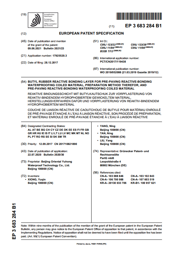 888腾博会官网-诚信为本,专业服务