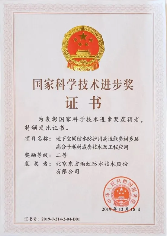 888腾博会官网-诚信为本,专业服务