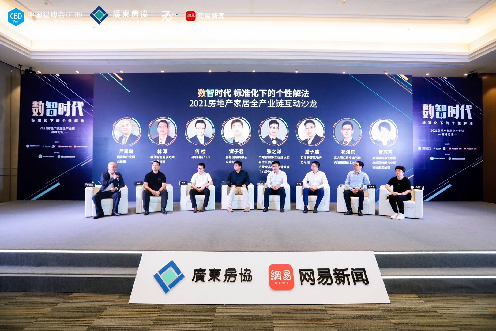 888腾博会官网-诚信为本,专业服务