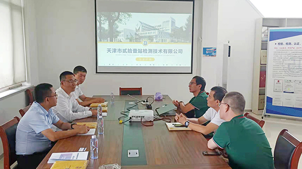 888腾博会官网-诚信为本,专业服务