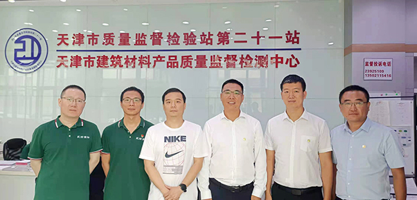 888腾博会官网-诚信为本,专业服务