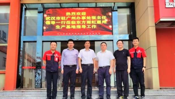 888腾博会官网-诚信为本,专业服务