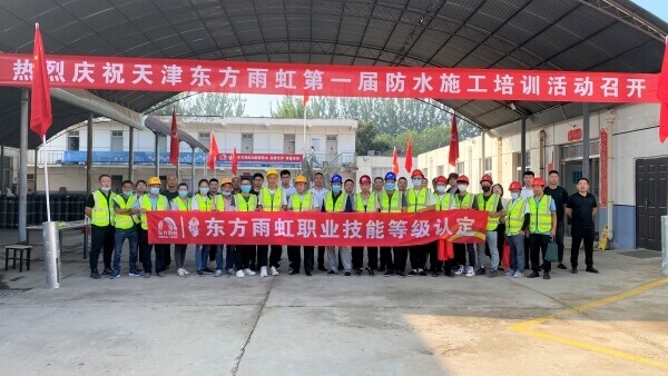 888腾博会官网-诚信为本,专业服务