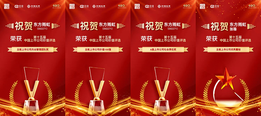 888腾博会官网-诚信为本,专业服务