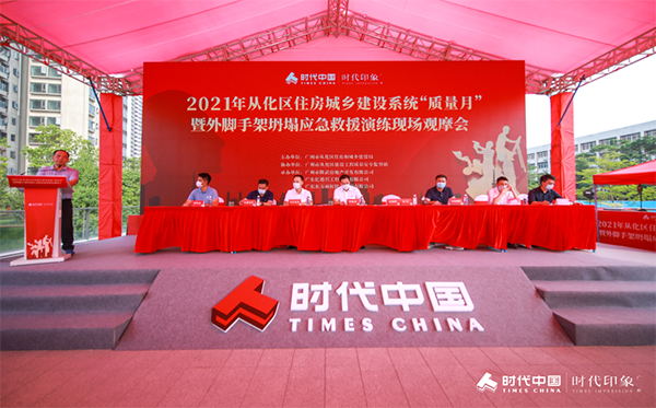 888腾博会官网-诚信为本,专业服务