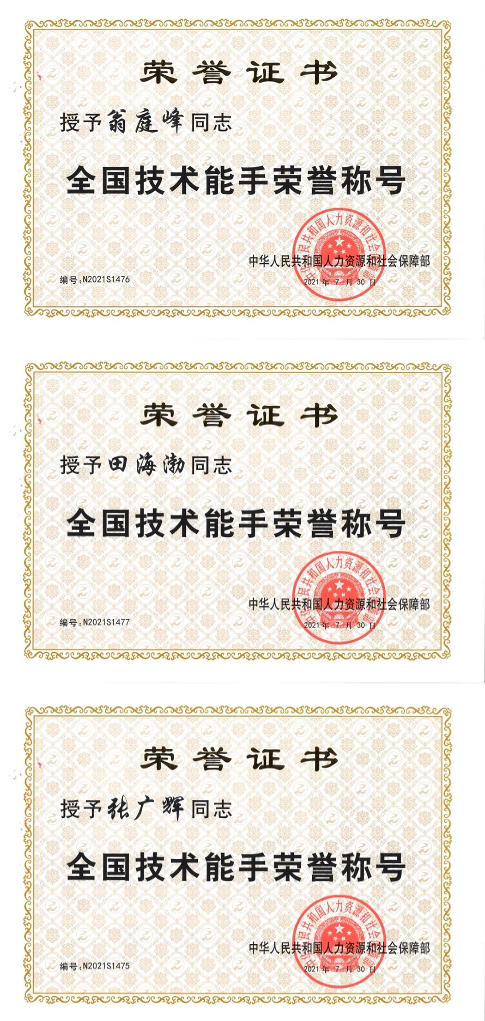 888腾博会官网-诚信为本,专业服务