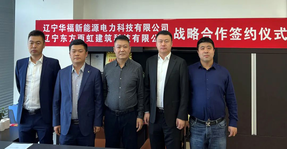 888腾博会官网-诚信为本,专业服务