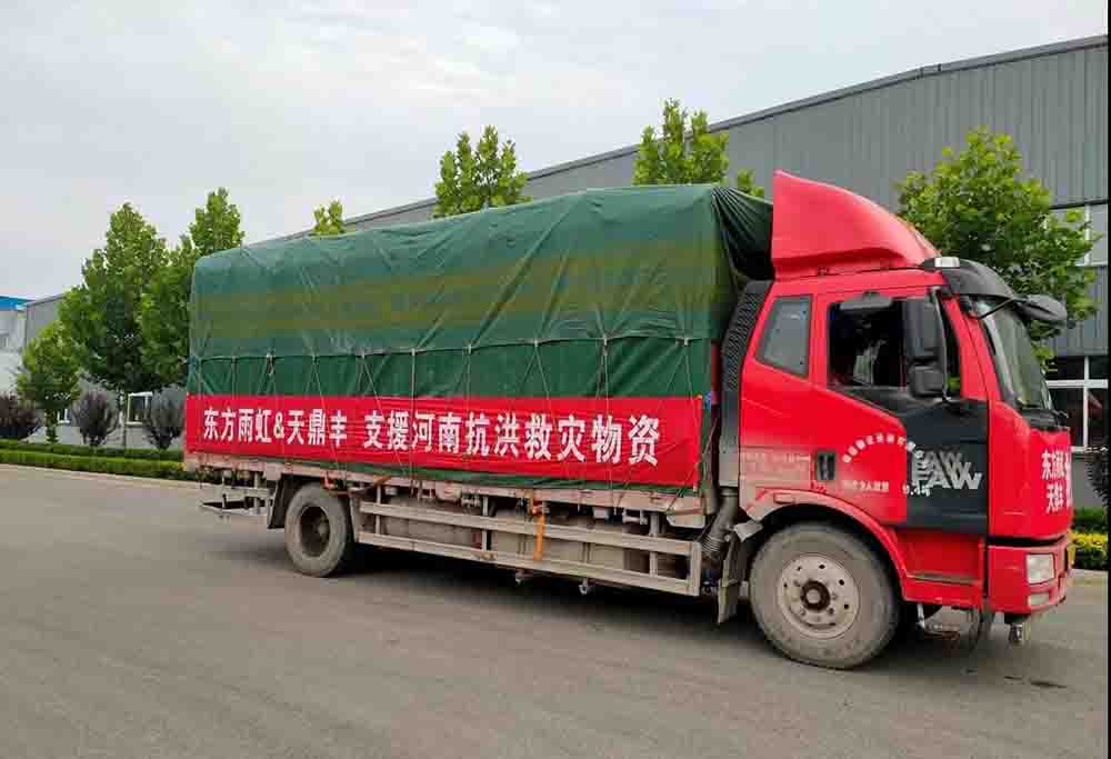 888腾博会官网-诚信为本,专业服务