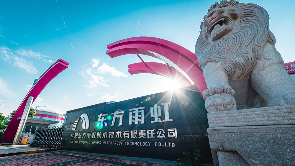 888腾博会官网-诚信为本,专业服务