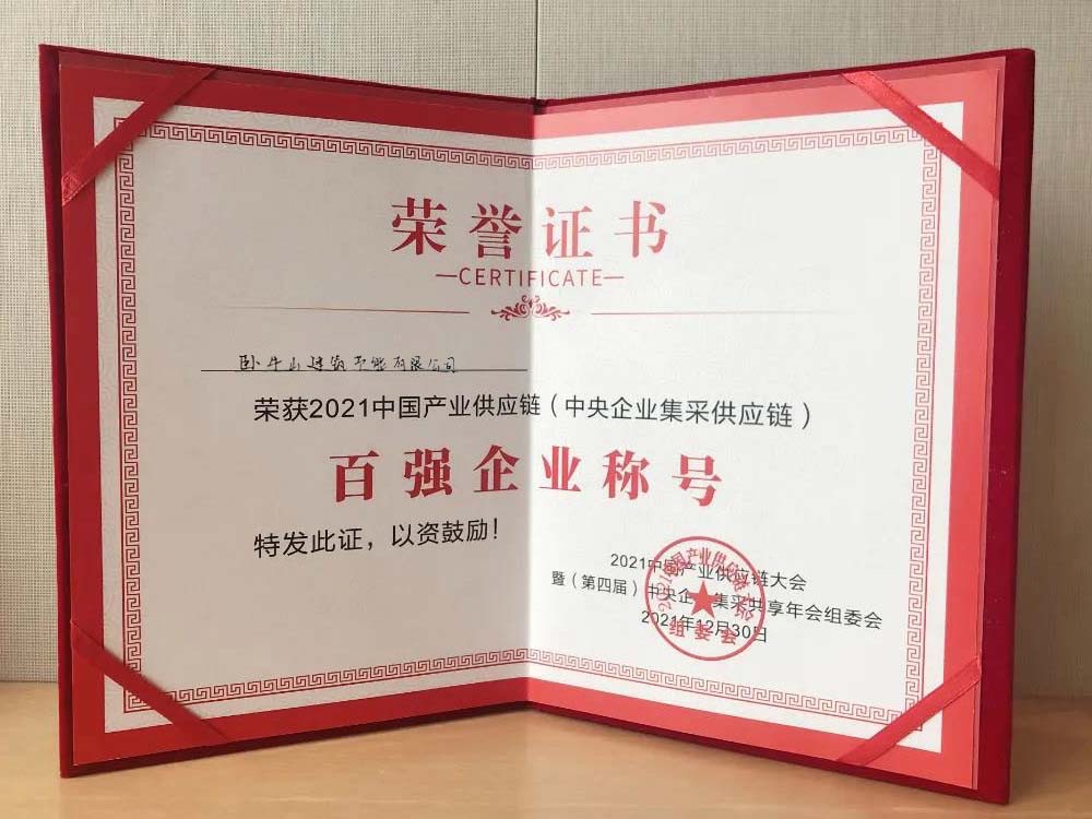 888腾博会官网-诚信为本,专业服务