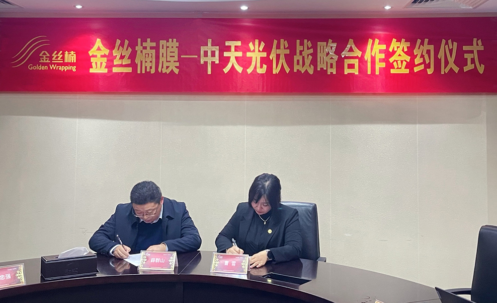 888腾博会官网-诚信为本,专业服务