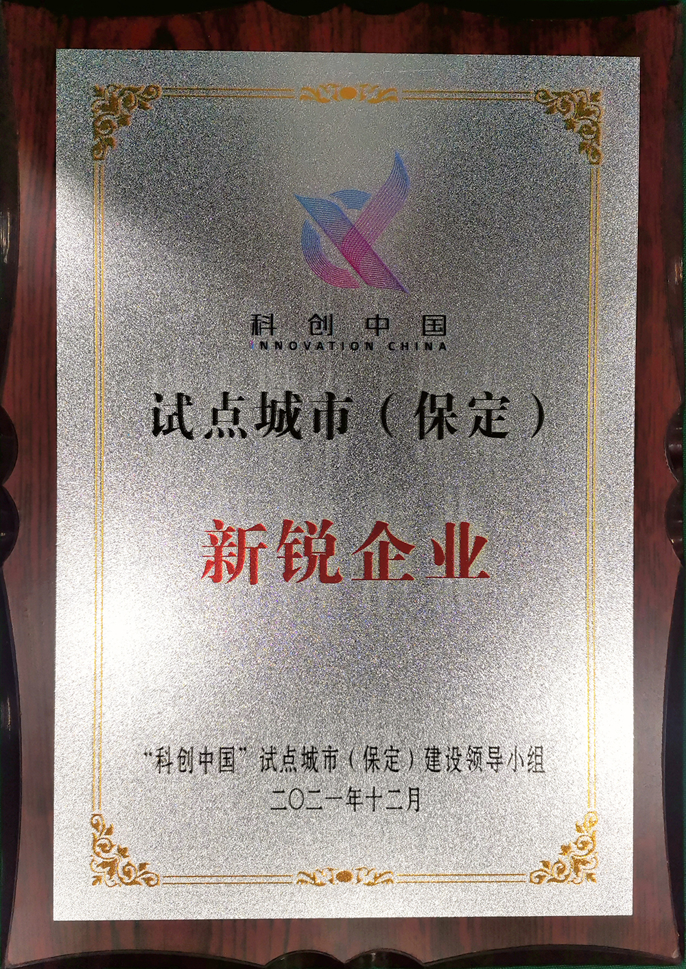 888腾博会官网-诚信为本,专业服务