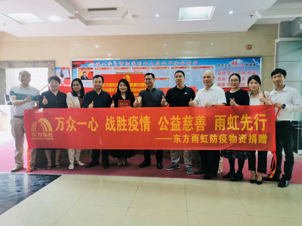 888腾博会官网-诚信为本,专业服务