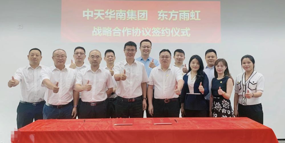 888腾博会官网-诚信为本,专业服务