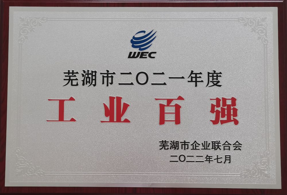 888腾博会官网-诚信为本,专业服务