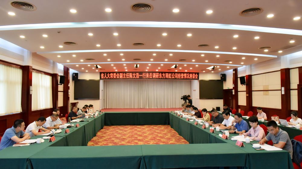 888腾博会官网-诚信为本,专业服务