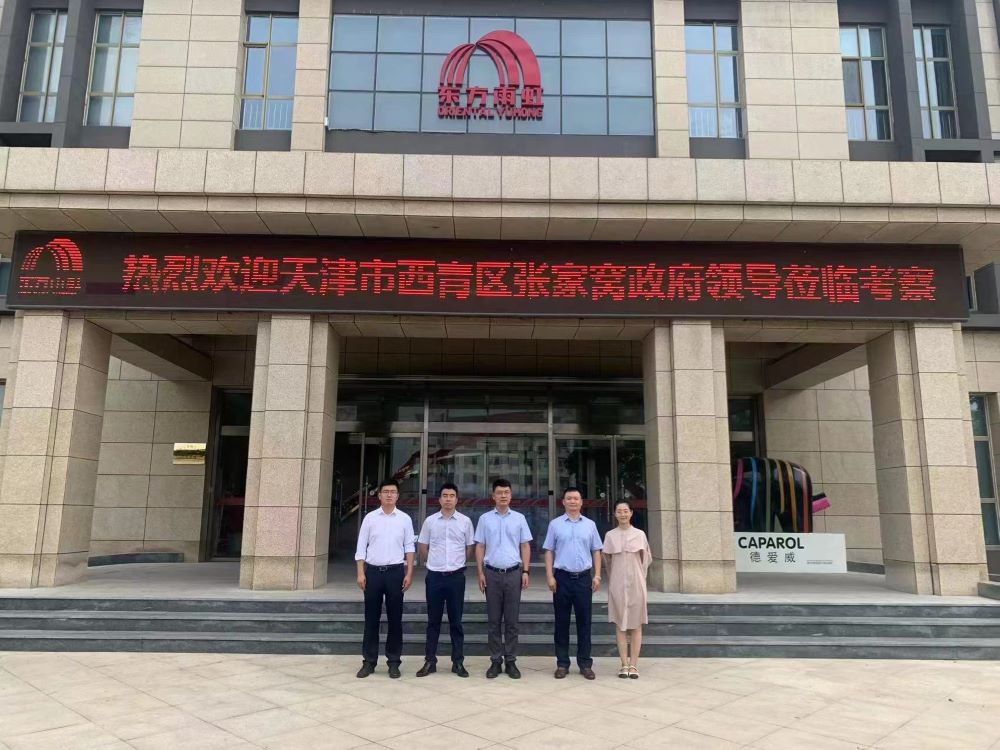 888腾博会官网-诚信为本,专业服务