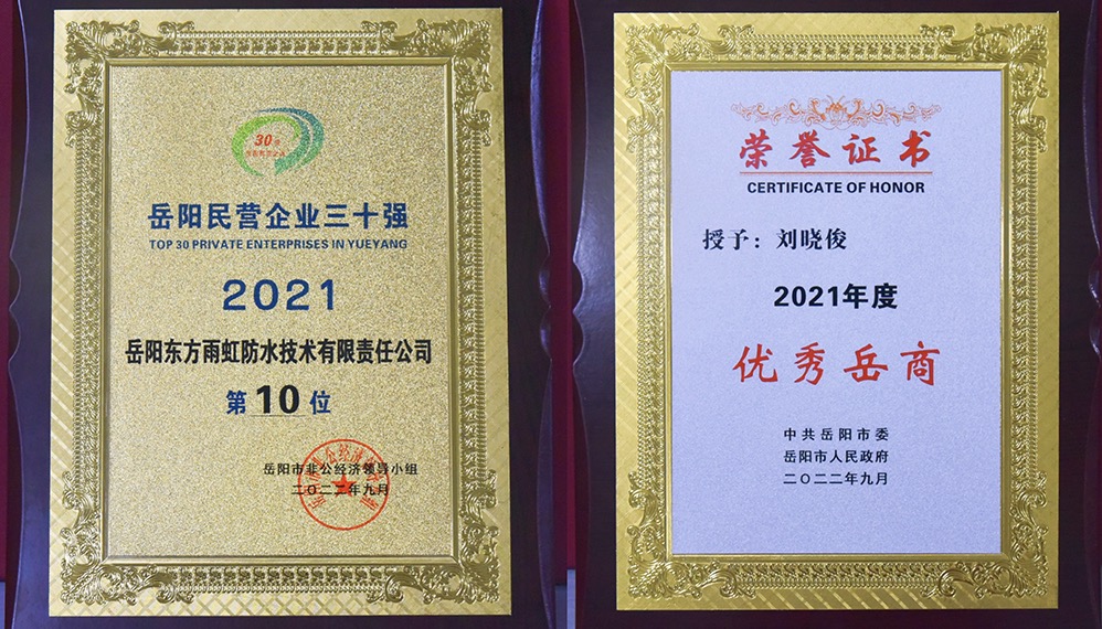 888腾博会官网-诚信为本,专业服务