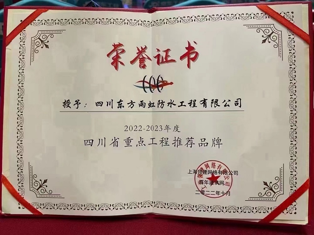 888腾博会官网-诚信为本,专业服务