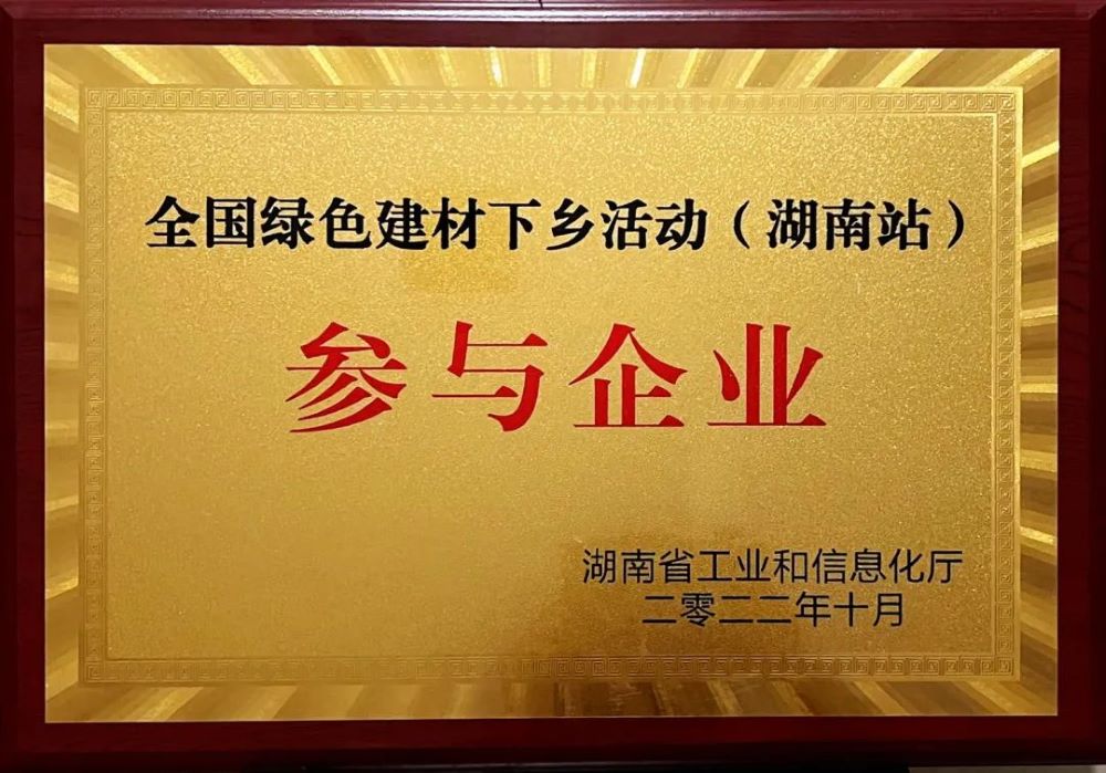 888腾博会官网-诚信为本,专业服务