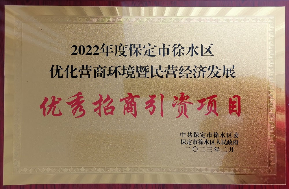 888腾博会官网-诚信为本,专业服务