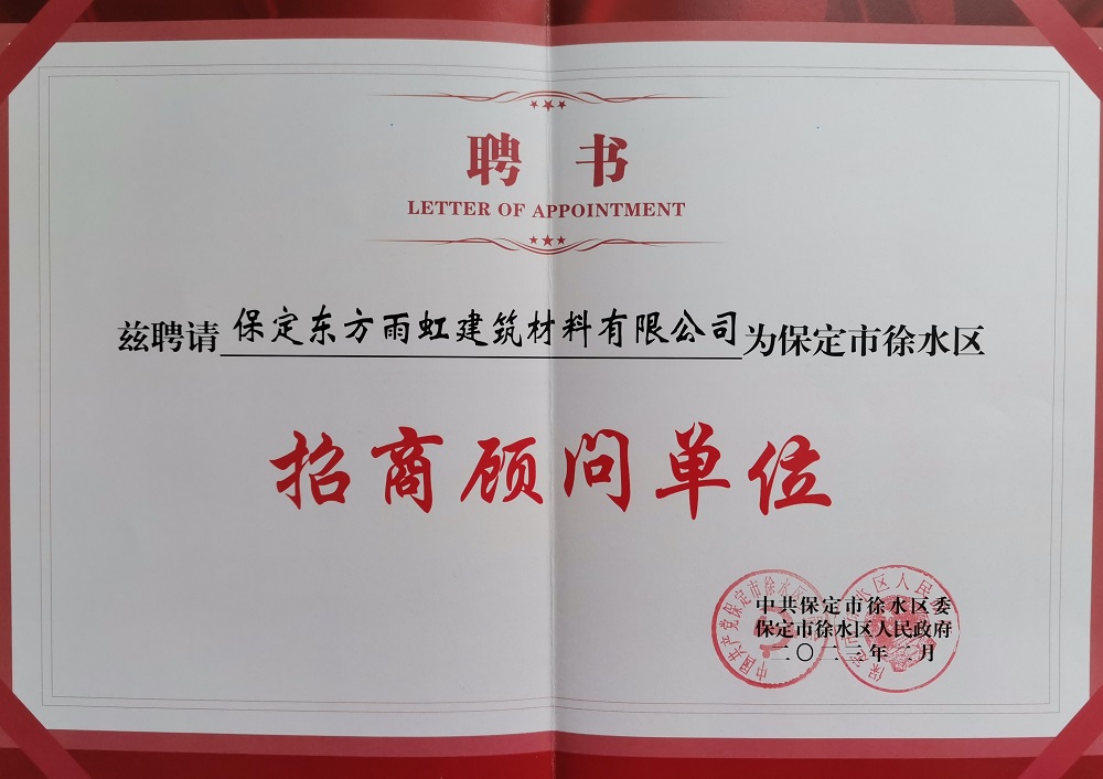 888腾博会官网-诚信为本,专业服务