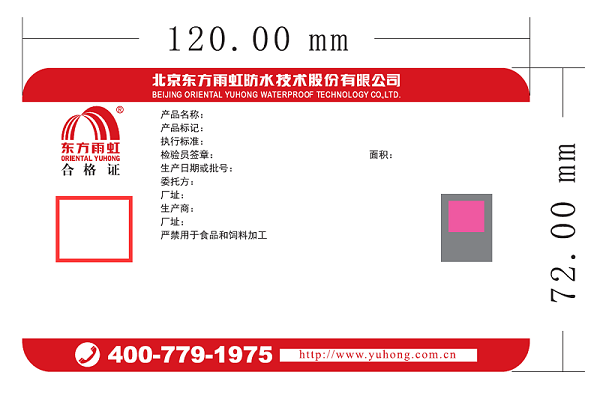 888腾博会官网-诚信为本,专业服务