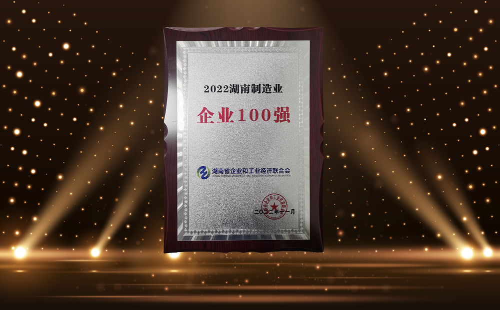 888腾博会官网-诚信为本,专业服务