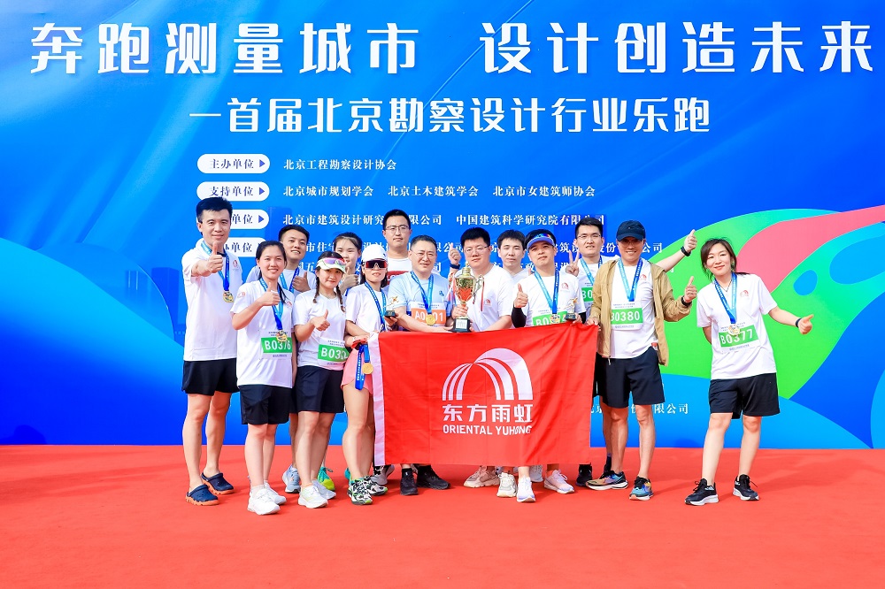 888腾博会官网-诚信为本,专业服务