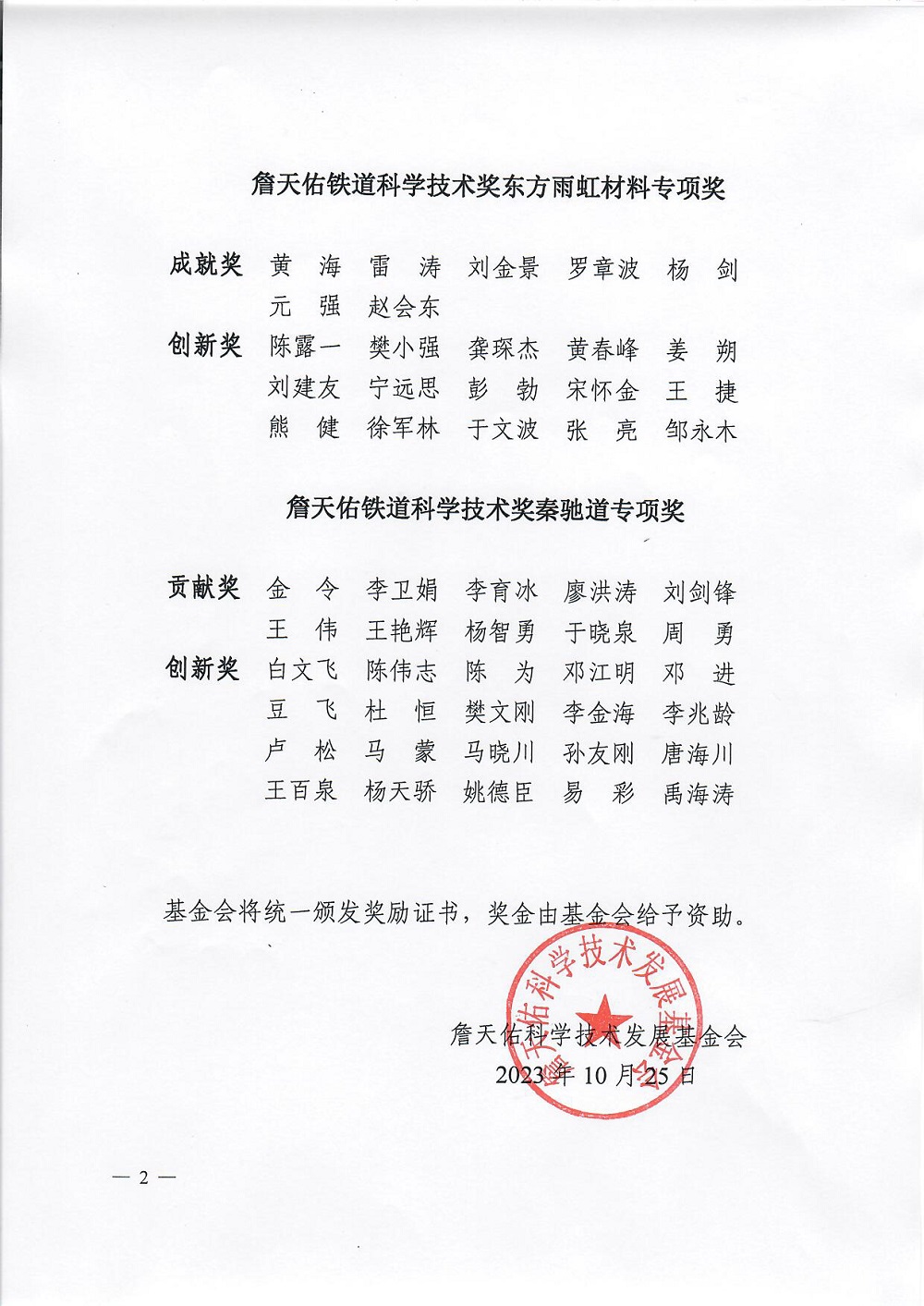 888腾博会官网-诚信为本,专业服务