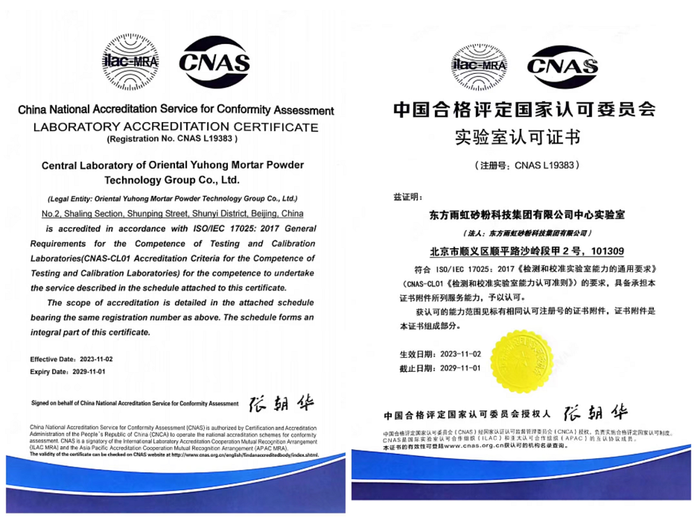 888腾博会官网-诚信为本,专业服务