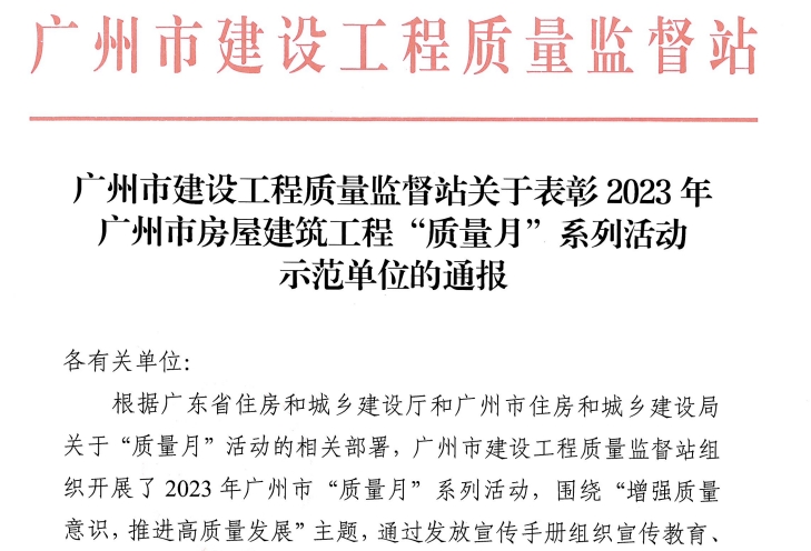 888腾博会官网-诚信为本,专业服务