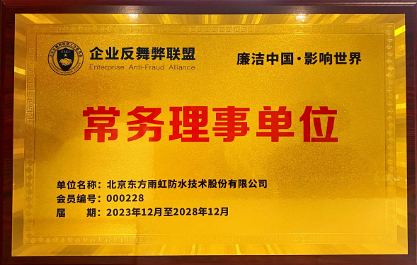 888腾博会官网-诚信为本,专业服务