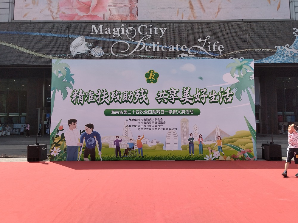 888腾博会官网-诚信为本,专业服务