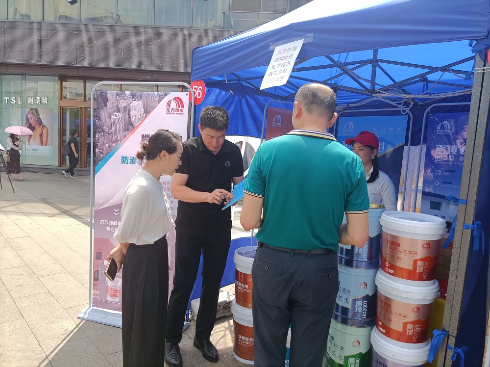 888腾博会官网-诚信为本,专业服务