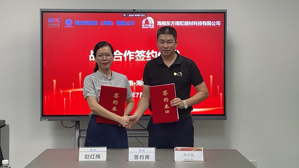 888腾博会官网-诚信为本,专业服务