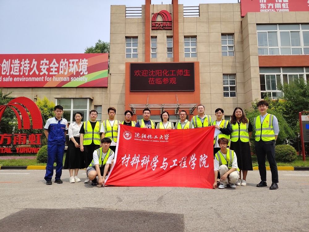 888腾博会官网-诚信为本,专业服务