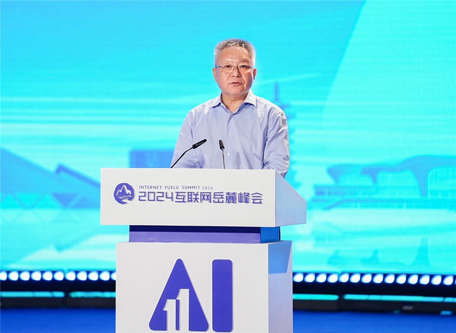 888腾博会官网-诚信为本,专业服务