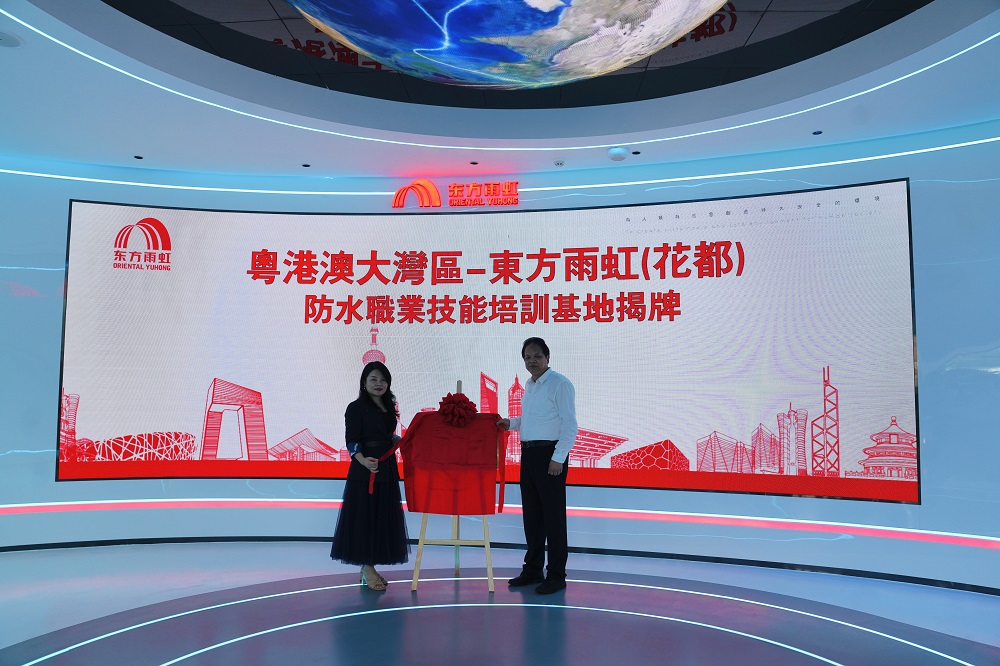 888腾博会官网-诚信为本,专业服务